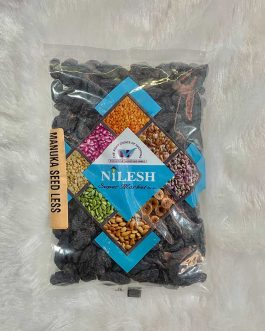 Afghan Black Raisins (Manuka) Seedless